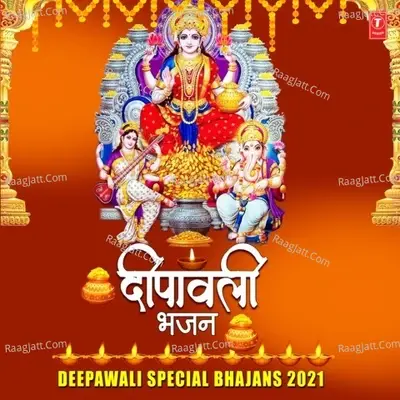 Deepawali Special Bhajans 2021 - Arun Paudwal cover album