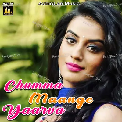 Chumma Maange Yaarva -  cover album