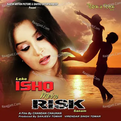 Ishq Mein Risk Sanam - Baba cover album