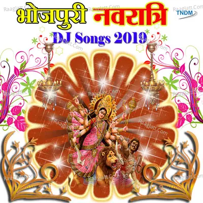 Bhojpuri Navratri DJ Songs 2019 - Boby Singh cover album