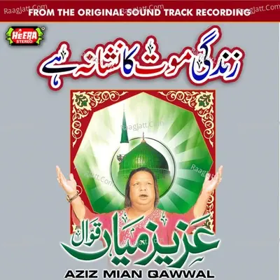 Zindagi Maut Ka Nishana Hai - Aziz Miyan Qawwal cover album