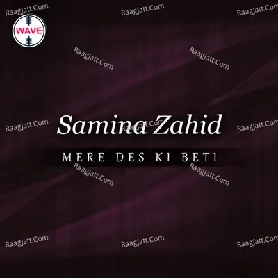 Mere Des Ki Beti - Samina Zahid cover album