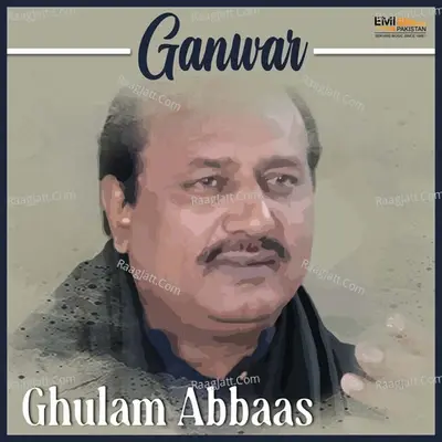 Ganwar (Original Motion Picture Soundtrack) - Masroor Anwar cover album