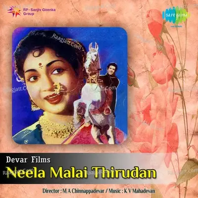 Neela Malai Thirudan - Jikki cover album