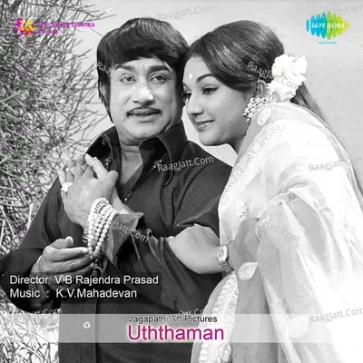 Uththaman - T.M. Soundararajan cover album