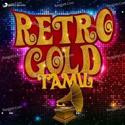 Retro Gold : Tamil - Adithyan cover album