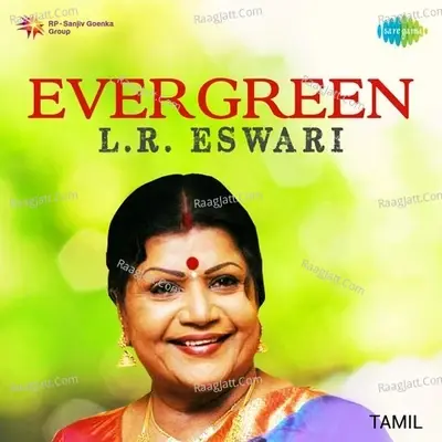 Evergreen L. R. Eswari-Tamil -  cover album