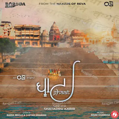 Ghaat - Shatadru Kabir cover album