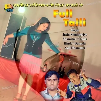 Full Talli - Vasu Studio cover album