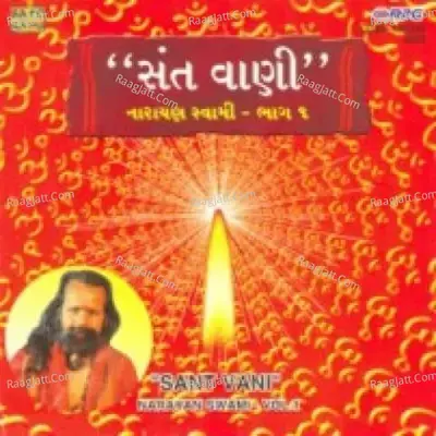 Sant Vani Ii - Narayan Swami cover album