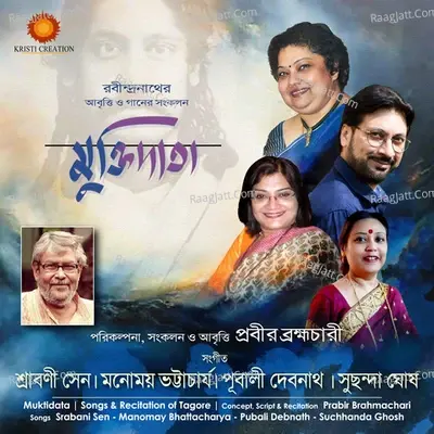 Muktidata - Rabindranath Tagore cover album