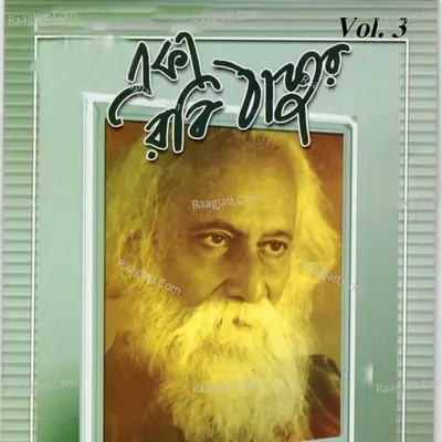 Eka Robi Thakur, Vol. 03 - Indrani Sen cover album