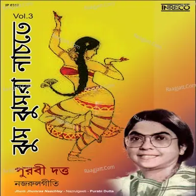 Jhum Jhumraa Naachtey - Purabi Dutta cover album