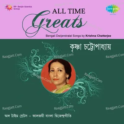 All Time Greats - Krishna Chatterjee  - Krishna Chatterjee cover album