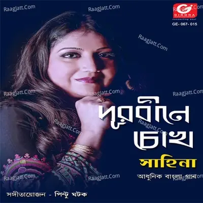 Durbine Chokh - Shahina cover album