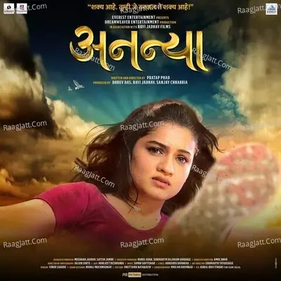 Ananya - Sameer Saptiskar cover album