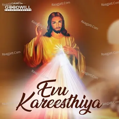 Evu Kareesthiya -  cover album