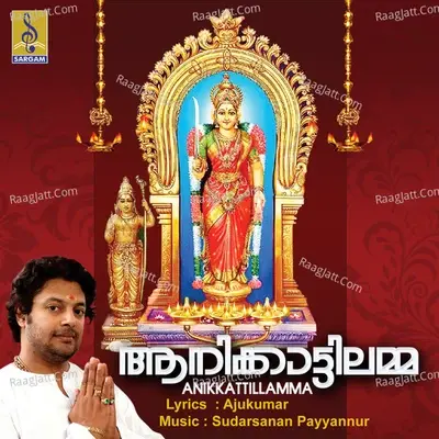 Anikkattillamma - Sudarsanan Payyannur cover album