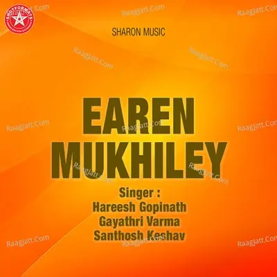 Eeran Mukhiley - Santhosh Keshav cover album