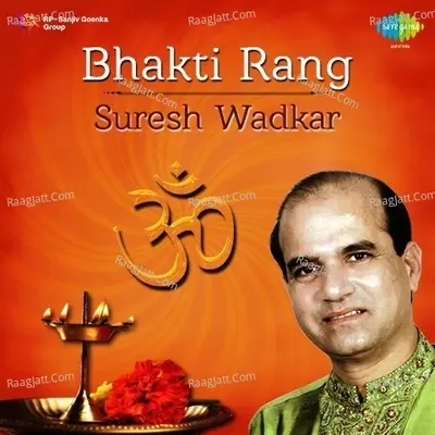 Bhaktirang Suresh Wadkar - Suresh Wadkar cover album