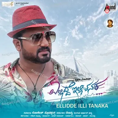 Ellidde illi Tanaka - Sonu Nigam cover album