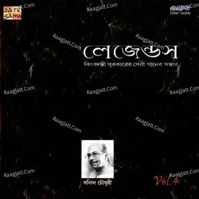 Legends Salil Chowdhury Volume 4 - Salil Chowdhury cover album