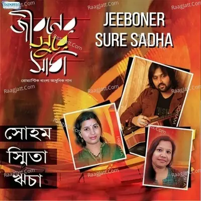 Jeeboner Sure Sadha - Soham Chakraborty cover album