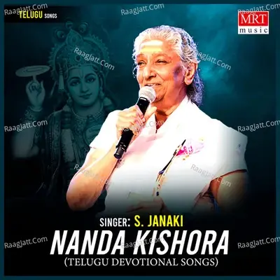 Nanda Kishora - S. Janaki cover album