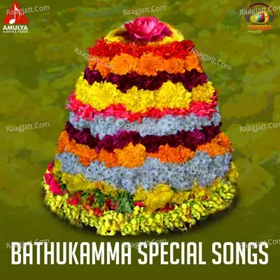 Bathukamma Special Songs - Varam cover album