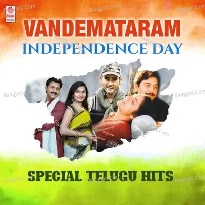 Vandemataram Independence Day Special Telugu Hits -  cover album