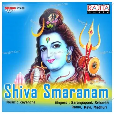 Shiva Smaranam - Sarangapaani cover album