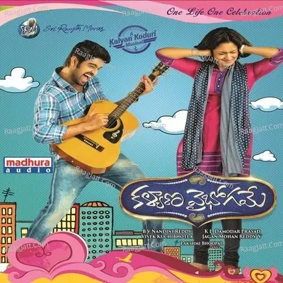 Kalyana Vaibhogame (Original Motion Picture Soundtrack) - Kalyan Koduri cover album