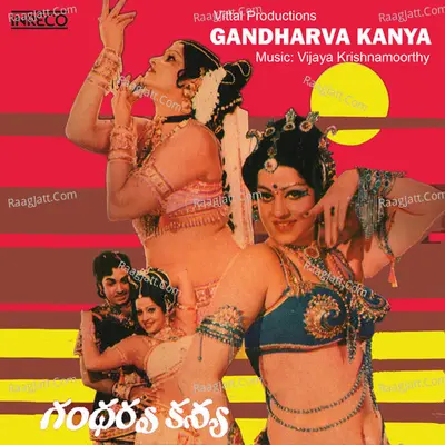 Gandharva Kanya - Vijaya Krishnamoorthy cover album