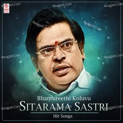 Bhantureethi Koluvu Sitarama Sastri Hit Songs -  cover album