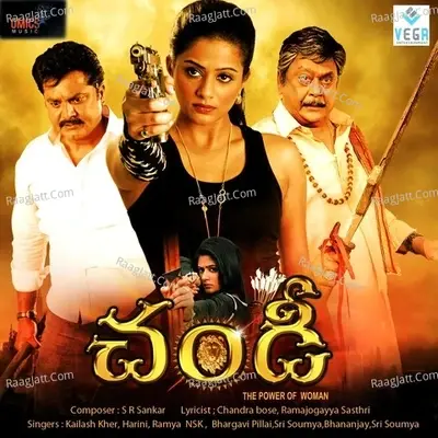 Chandi - The Power of Woman (Original Motion Picture Soundtrack) - S.R. Sankar cover album