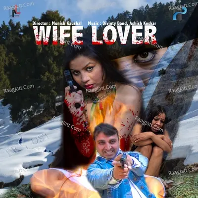 Wife Lover - Divinity Band cover album