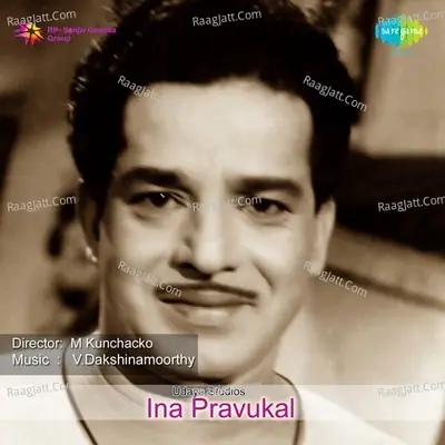 Ina Pravukal - V Dakshinamurthy cover album