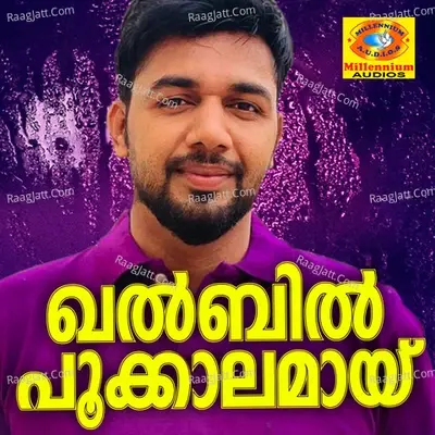 Khalbil Pookalamayi - Shaeer Ummer cover album