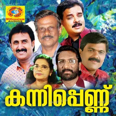 Kanni Pennu - M.Kunjimoosa cover album