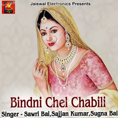 Bindni Chel Chabili - Sawri Bai cover album