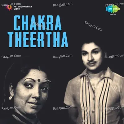 Chakratheertha - P B Srinivas cover album