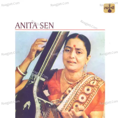 Anita Sen - Anita Sen cover album