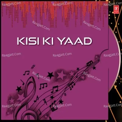 Kisi Ki Yaad - Sharda Sinha cover album