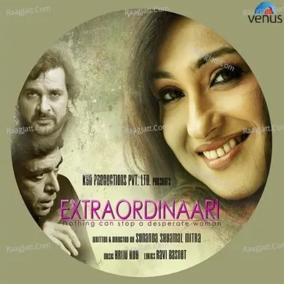 Extraordinaari - Reema Nathaniel cover album