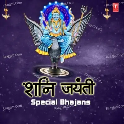 Shani Jayanti Special Bhajans - Kailash Mehta cover album