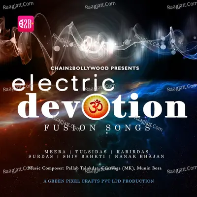 Electric Devotion Fusion Songs - Pallab Talukdar cover album