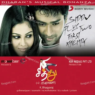 Siddu + 2 First Attempt (Original Motion Picture Soundtrack) - Dharan cover album