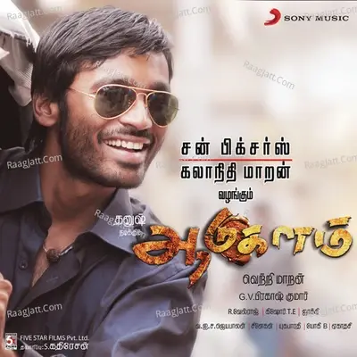 Aadukalam (Original Motion Picture Soundtrack) - G.V.Prakash Kumar cover album