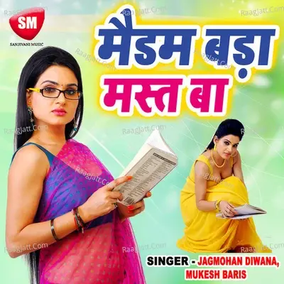 Madam Bara Mast Ba - Nisant Nirmal cover album