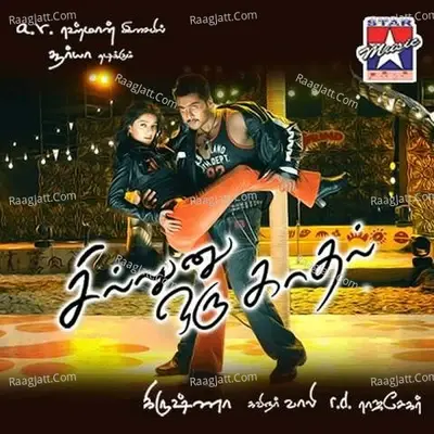 Sillunu Oru Kadhal - A. R. Rahman cover album